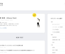広告掲載｜月間8万PV弱のブログで宣伝します あなたのサービスを紹介するバナー広告を、当ブログに配置します