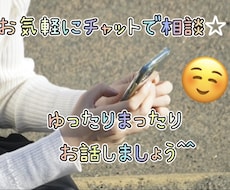 ステップファミリー・不妊治療のモヤモヤ聞きます イメージ1