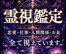 人生が停滞する悩みについて本当の原因を視て導きます 仕事・金運・恋愛・人間関係など根本原因と解決策をお伝えします