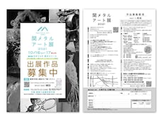 A4〜B4サイズのチラシデザイン承ります ざっくりとした内容でも大丈夫！女性デザイナーが丁寧に対応