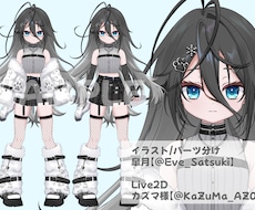 キャラデザからモデリングまでお受けいたします イメージ1