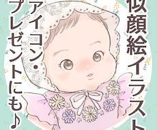 最短５日納品！！水彩風の似顔絵お描きします イメージ1