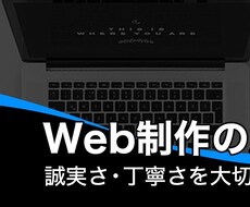 お試しLPしたい方承ります イメージ1