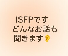 ただ話したいだけ、でも大丈夫。そっと寄り添います イメージ1