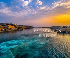 精神的な幸福、人生後半の方向性を導き出します 何が幸せで心が満たされるのか、そして自分の使命を知りたい方へ