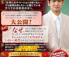 AIでコンセプトLP作成します イメージ1