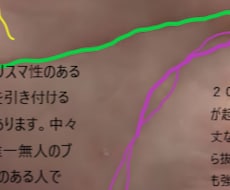 手相で視ます あなたの性格、才能、これからの事を手相で視ていきます。