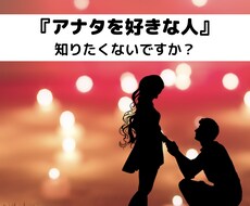 アナタを好きな人の特徴、こっそり教えます アナタを好きな人の特徴を知れば、恋愛はうまくいく
