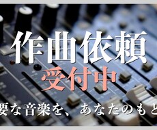あなたに必要な音楽をお届けします イメージ1
