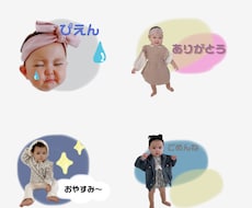 LINEスタンプ作成します イメージ1