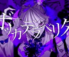 歌ってみたのMIXを承ります イメージ1