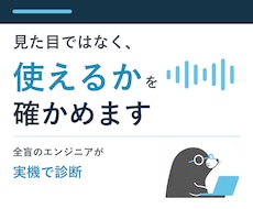 スクリーンリーダーでアクセシビリティ診断します 全盲のエンジニアがNVDAで実際に読んで指摘