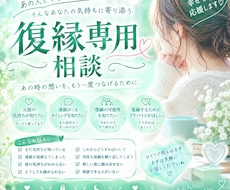 連絡が来ない。脈なし？どう動く？一緒に考えます イメージ1