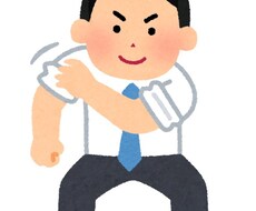 あなたのお悩みとにかく聴きます イメージ1