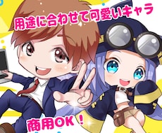 アイコン、ヘッダー動画配信、立ち絵イラスト描きます 動画配信、グッズ、SNSアイコンなど用途い合わせて描きます♪