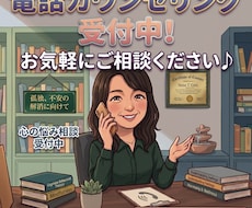 心のモヤモヤを軽くします イメージ1