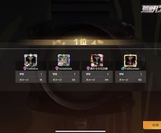 荒野行動の全て教えます イメージ1