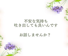 思考を整理し心を軽くします イメージ1