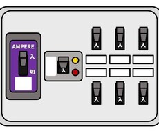 電気でお困りのことがありましたらお教え致します イメージ1