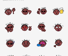 あなただけのLINEスタンプ作ります イメージ1