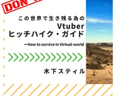シンプルな表紙、作成します 技術書などの表紙が欲しい方に！自作イラストなら持ち込み可！