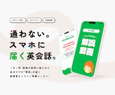 1日1回答で！あなた専用英語解説シート届けます 【初中級】対面なしで挫折しない！3回お試し〜1ヶ月までOK