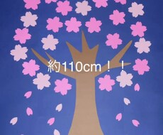 幼稚園(保育園)や施設等で使える可愛い壁面売ります イメージ1