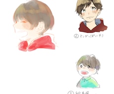絵柄のサンプルをあげます よしだ様専用サンプルです。ご参考になればと！