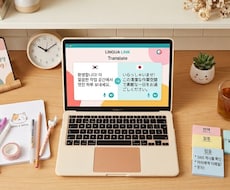 韓国語K-POP・ドラマのニュアンス 翻訳します イメージ1