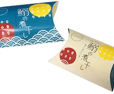 パッケージデザイン承ります 可愛い！ポップ！そんなパッケージを提案させて頂きます！