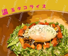 お店の格を上げる飲食店メニュー表・POP制作します 元プロDTPデザイナーの、美しい文字組みとレイアウト。