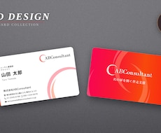 ビジネスや個人で好印象を与える名刺をデザインします イメージ1