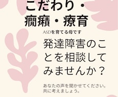 大切なお子様のご相談受け付けます イメージ1