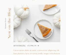 インスタグラム投稿・ストーリーのデザイン作ります 可愛い！おしゃれ！シンプル！見やすい投稿！