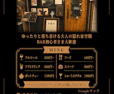 あなたのお店や活動を応援するチラシを作ります イメージ1