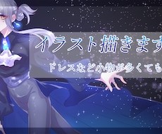 絵を描きます イメージ1