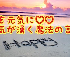 本来の自分を取りもどすお手伝いをします イメージ1