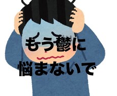 うつから解放されるヒント教えます イメージ1