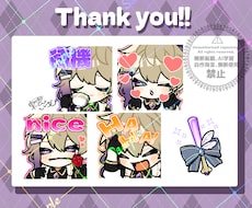かわいいスタンプ描きます