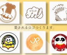 長く愛される、オーダーメイドのロゴ作ります カジュアルで、どこか惹かれる愛されデザイン