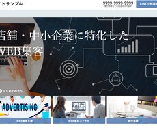 マーケターが競合他社に勝てるHPを制作します イメージ1