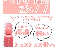 商品の紹介や、旅行の思い出動画などを作ります イメージ1