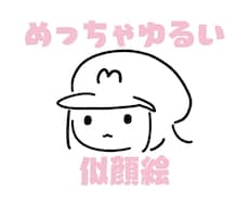 可愛いゆるゆるキャッチーなイラストお描きします アイコンやグッズ向けの超絶ゆるかわイラスト♡