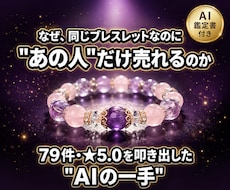 かわいいのに売れないを卒業！副業サポートします イメージ1