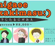 ポップなアイコンイラスト描きます イメージ1
