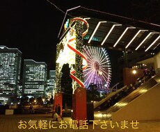 お仕事の悩み人間関係などお悩み相談いたします イメージ1