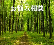 お悩み相談　花の声と量子力学でお手伝いします イメージ1
