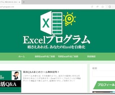 制作実績有り！あなたにピッタリなサイトを制作します イメージ1