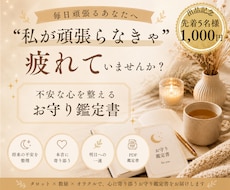 タロット占いで未来への一歩を導きます イメージ1