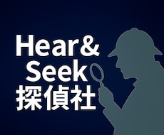 誰にも言えない悩み、まずはお電話で聞きます イメージ1